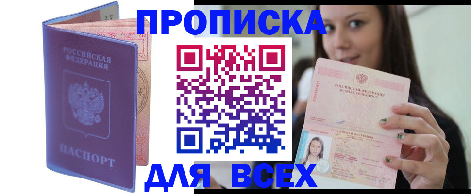 регистрация для школы в Брянской области